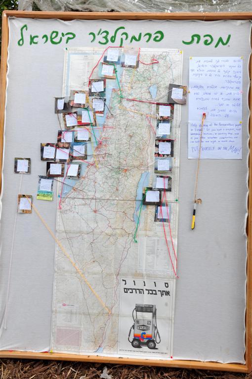 מפת הפרמקלצ'ר - הפנינג הפרמקלצ'ר 2012